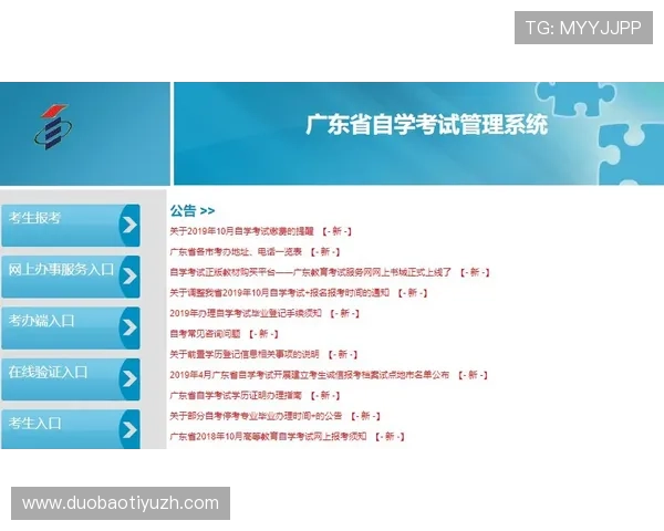 YSB体育登陆官网官方入口2024年最新版本详细指南与安全登录技巧 YSB体育登陆官网官方入口2024年最新版本详细指南与安全登录技巧