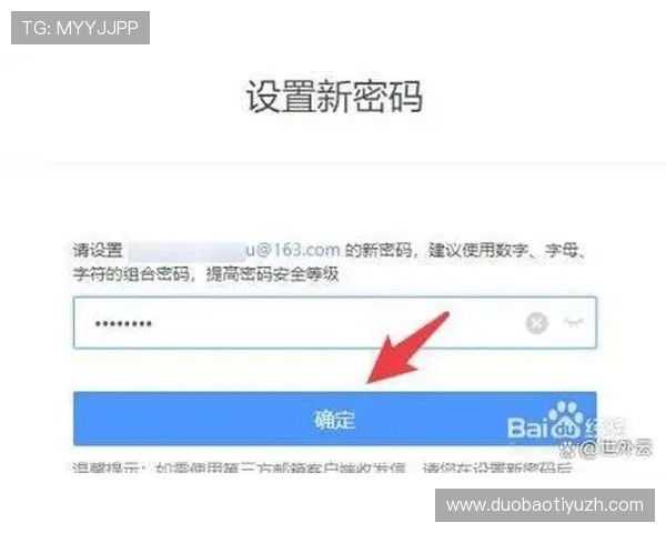 伟德体育登录账号密码忘记怎么办，详细解决方案让您快速找回账户安全保障