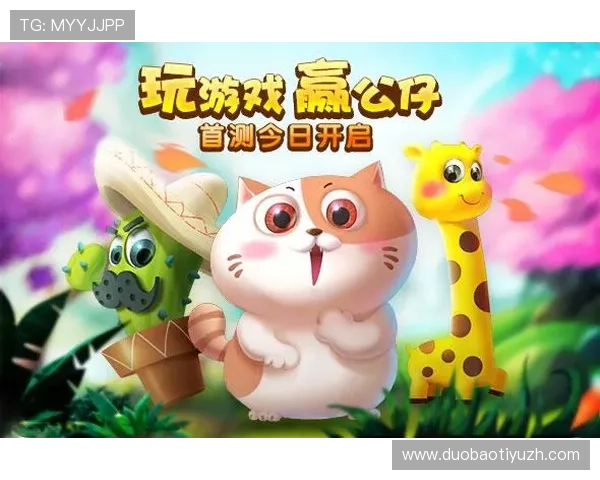 E尊国际最新优惠活动汇总：丰富奖励助你轻松赢取游戏大奖