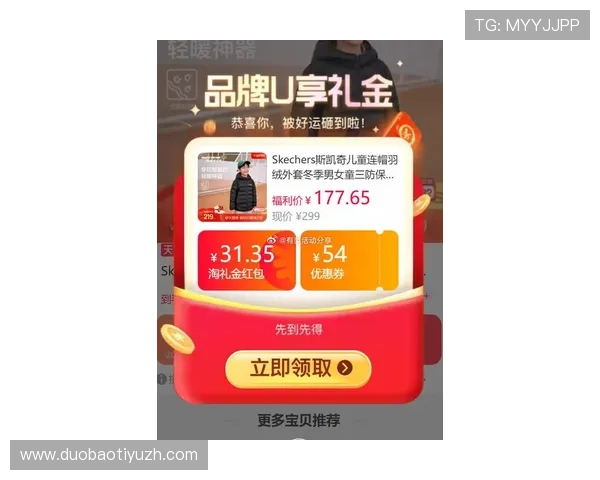 凯发直营最新优惠活动汇总助力玩家享受更多福利与奖励