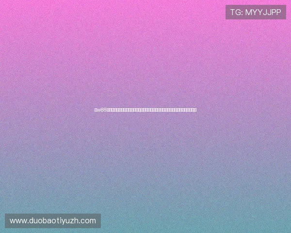 在w88体育官网注册流程详解，帮助新手快速上手，轻松开启您的线上体育博彩与娱乐之旅