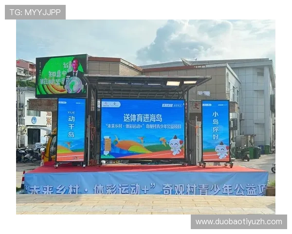 星空体育国际:引领全球青少年体育教育新潮流,打造未来体育明星的摇篮 星空体育国际:引领全球青少年体育教育新潮流,打造未来体育明星的摇篮