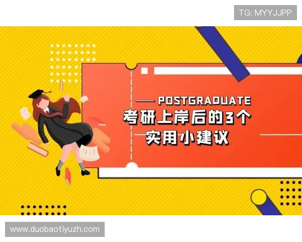 8868体育网娱乐app安全性分析，保障用户个人信息与资金安全的实用建议