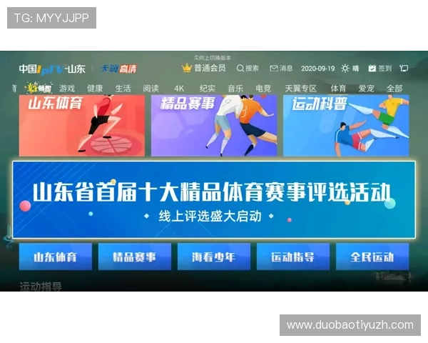 B体育网址娱乐平台为用户打造专业的体育赛事分析与实时比分更新平台