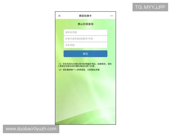 三亿体育国际官网入口如何解决登录异常问题，提供详细操作指南和技术支持