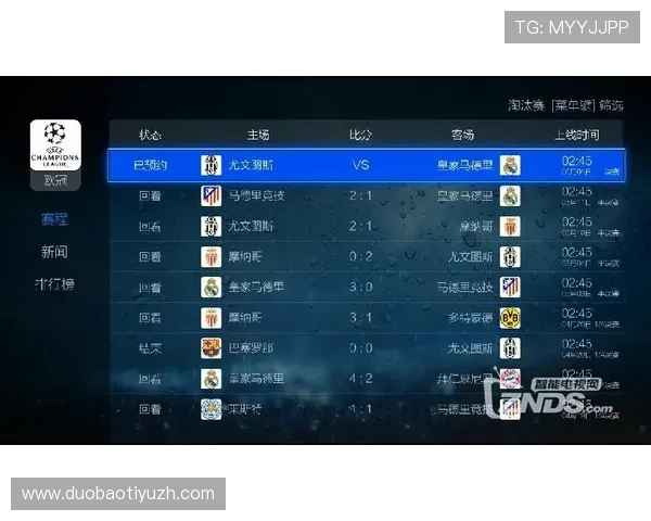 极速体育在线助力体育迷第一时间获取赛事直播和比分动态信息
