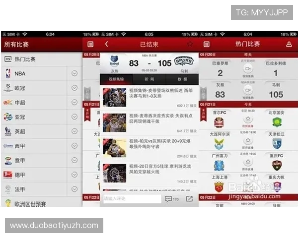 环球体育手机官网最新版本全面上线，提供最全的赛事资讯与在线投注服务