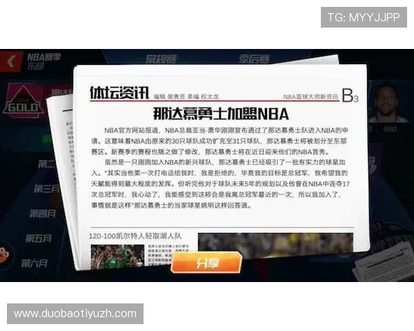 亚博买球有保障为新手玩家提供详细的操作指南和安全保障措施,轻松上手无忧 亚博买球有保障为新手玩家提供详细的操作指南和安全保障措施,轻松上手无忧